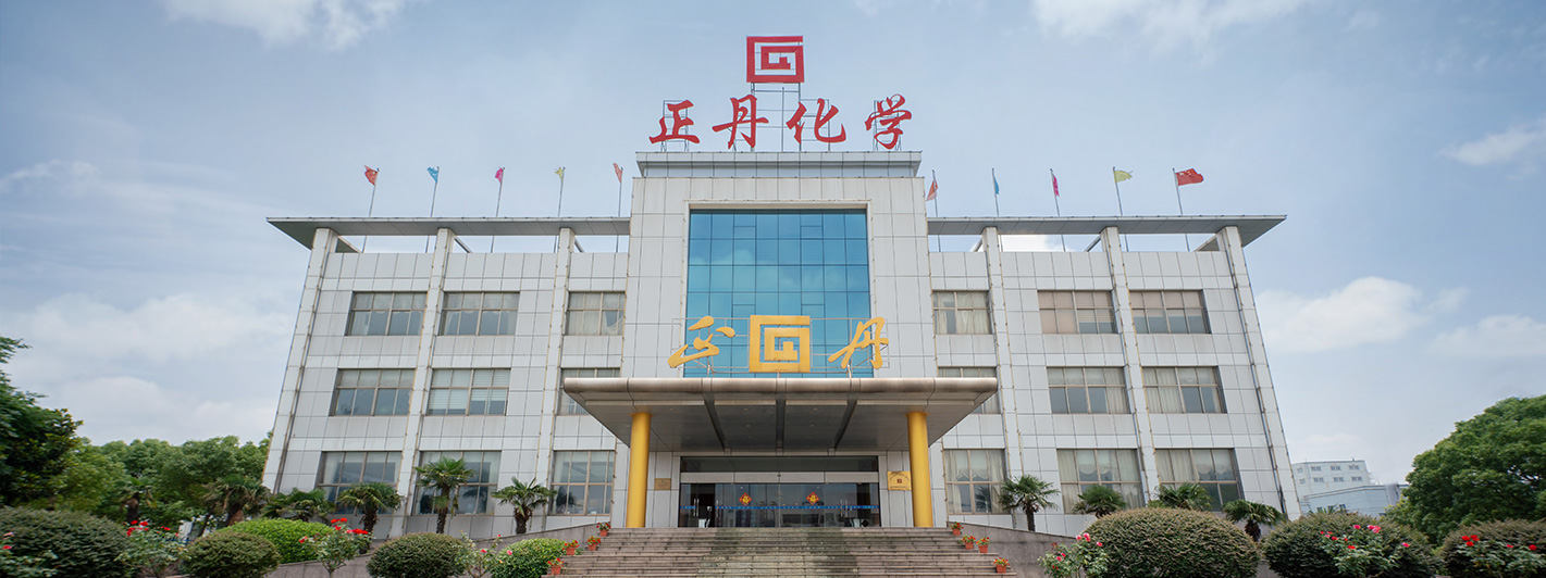 江苏海博网化学工业股份有限公司