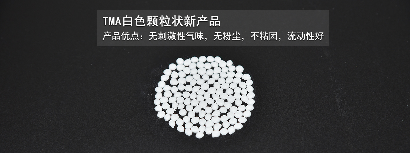 江苏海博网化学工业股份有限公司