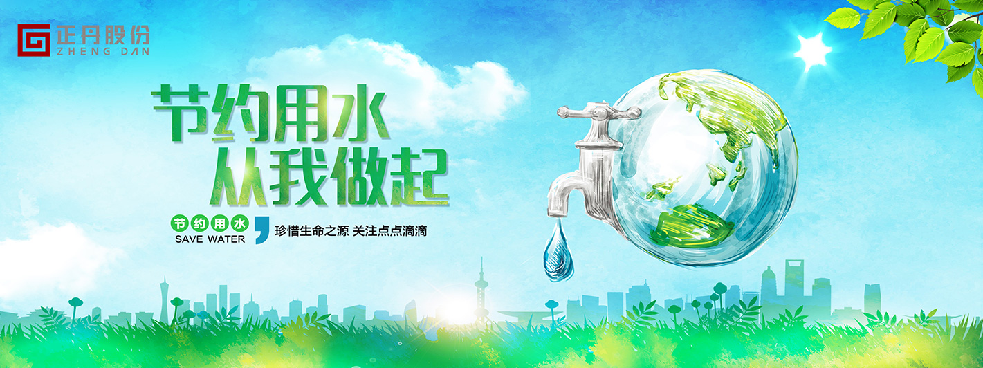 江苏海博网化学工业股份有限公司